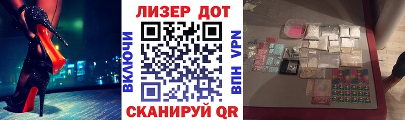 Наркотические марки 1,5мг  Купить закладки  Краснокамск 