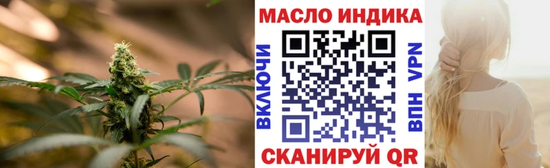 ТГК вейп  Купить  Краснокамск 